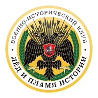«Октябрьская революция 1917 года: история и современность»