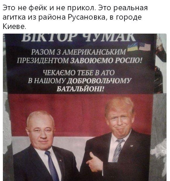 Украина в своём репертуаре...
