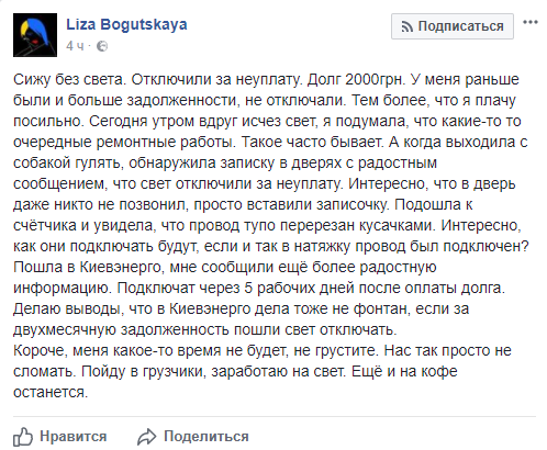 Именной бумеранг за Крым