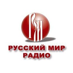 На грани мира: миграционные потоки Русского мира