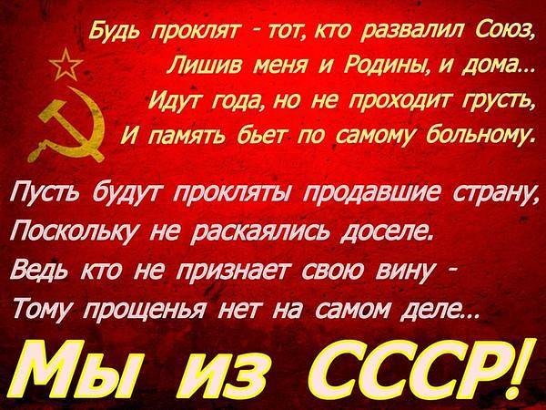 Ужасы рабства в СССР