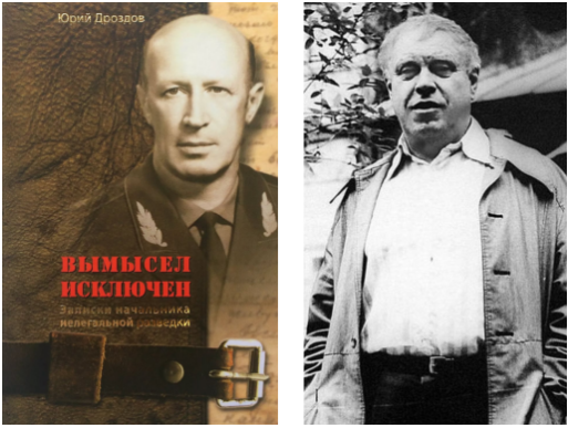 Легендарный разведчик Ю.И. Дроздов о русском писателе В.А.Солоухине