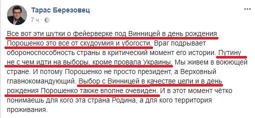 Александр Роджерс. Кто не смеется над Порошенко? | Кое-что о «чудесах» капитализации «Apple»