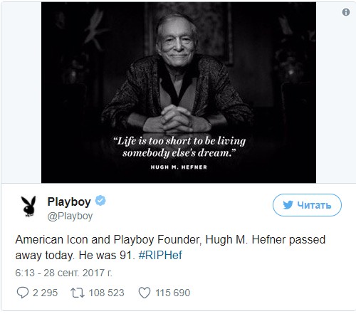 Основатель журнала Playboy Хью Хефнер умер в возрасте 91 года