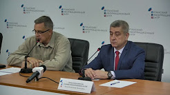 Брифинг представителей руководства Минсвязи и МГБ ЛНР: Киев развязал кибервойну против Луганской Народной Республики