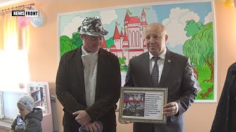 Патрик Ланкастер помог восстановить детсад в прифронтовом районе