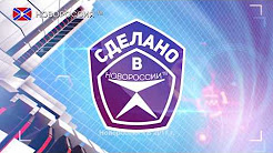 Сделано в Новороссии. Макеевский коксохимический завод