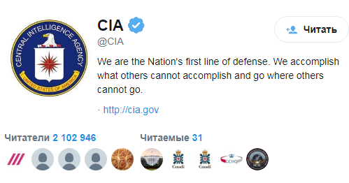 Что стоит за планами ЦРУ: «набираем русскоязычных сотрудников»?!