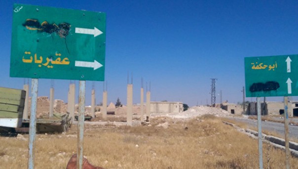 Сирийская армия при помощи ВКС отбила у боевиков ИГ* Акербат