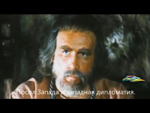 Отношения России и Запада последние 2000 лет