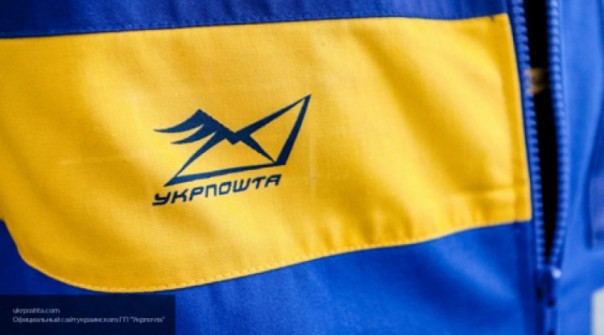 «Укрпочте» грозят банкротство и массовое увольнение сотрудников