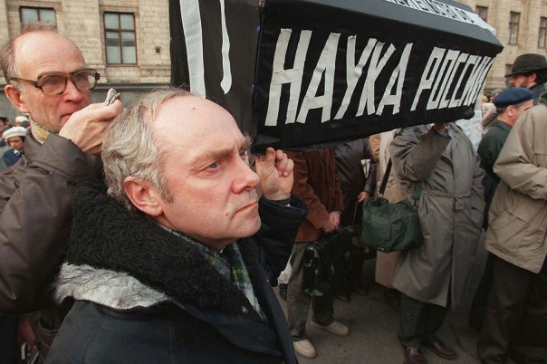 Российским ученым закрыли доступ к крупнейшей базе научных публикаций