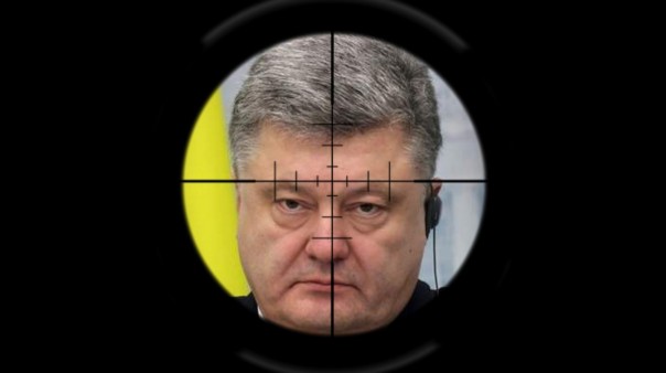 Акция «Замочи Порошенко!» Александр Роджерс