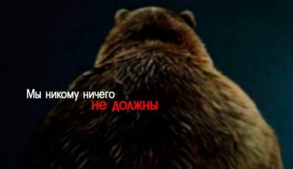 На тему "Россия должна..." Юлия Витязева