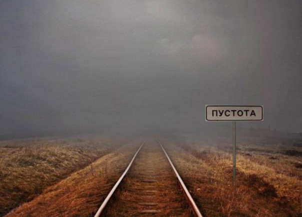 Одесса и пустота... Юлия Витязева