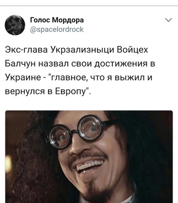 Прощальная гастроль залётного поляка...