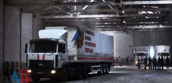 В Донецк прибыл 69-й гуманитарный конвой МЧС Российской Федерации