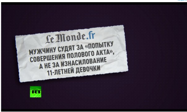 Во Франции секс 28-летнего француза с 11-летней девочкой отказались считать изнасилованием