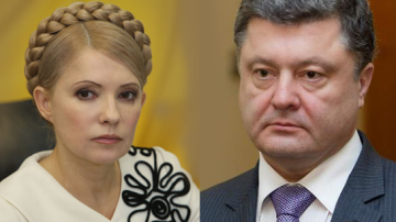 Юлия Тимошенко «раскрыла секреты» Петра Порошенко