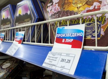 В ЛНР сообщили об увеличении объемов экспорта более чем в два раза