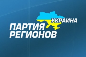 "Партия регионов придет порядок наведет": регионалы неожиданно осмелели и угрожают власти реваншем