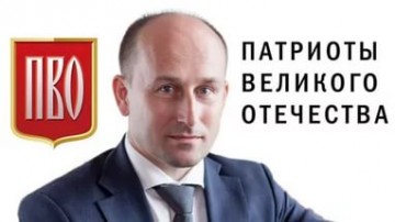 Николай Стариков: Что нужно для нормального развития страны