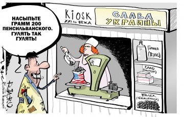 На Украину прибыла первая партия угля из США