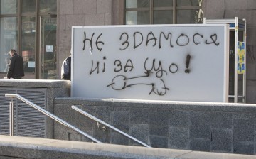 Придет время, и весь мир будет прислуживать украинцам…