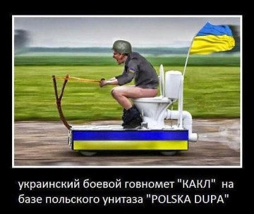 Укровермахту дали шанс "перемолоть" российскую армию