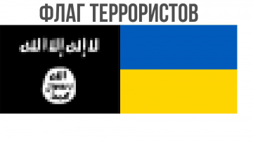 Кто эти предатели и почему они встали на сторону исламистов из ИГ?