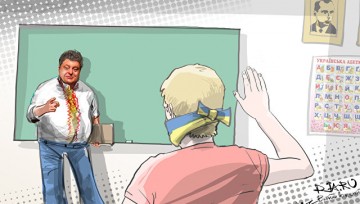 Украинская реформа образования: пять лет спустя. Фельетон-прогноз. Green Tea