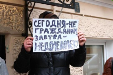 Украина: мнение политолога о том, чем может обернуться новый закон об образовании