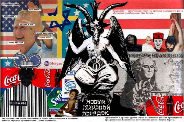 Системный кризис капитализма, деградация человечества. А что ждёт Россию?