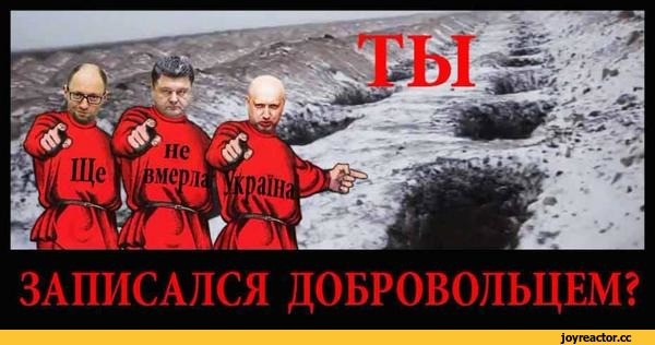 АТО переименуют в ОПОУ и будут воевать «уже серьёзно»?