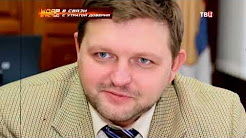 В связи с утратой доверия. Удар властью