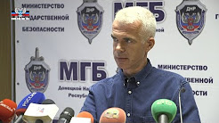 Начальник шифровального подразделения СБУ перешел на сторону ДНР