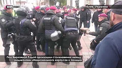 Боевиков «Нацкорпуса» повязали после стычки под Радой