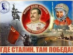 СССР и ЭВМ.