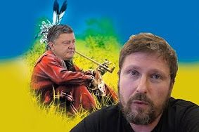 Анатолий Шарий. Порошенко и трубка