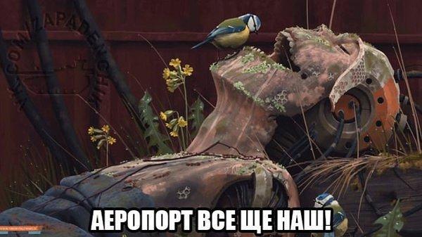 Виртуальный мир Украины...