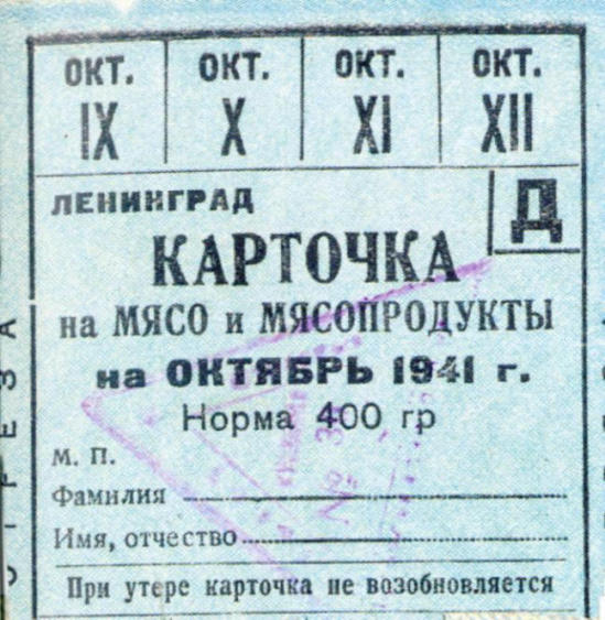 За такие "фокусы", во время войны - расстрел.