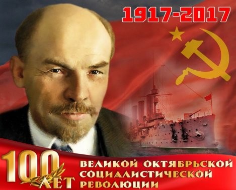 Скандал на выставке, посвященной Ленину