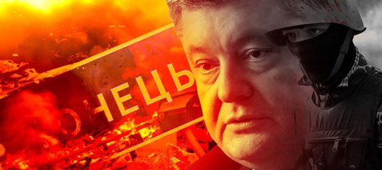 Минские невыполнимы: как Киев законом запретил себе мирное урегулирование