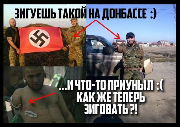 Украинизм: Танцы вокруг пустоты