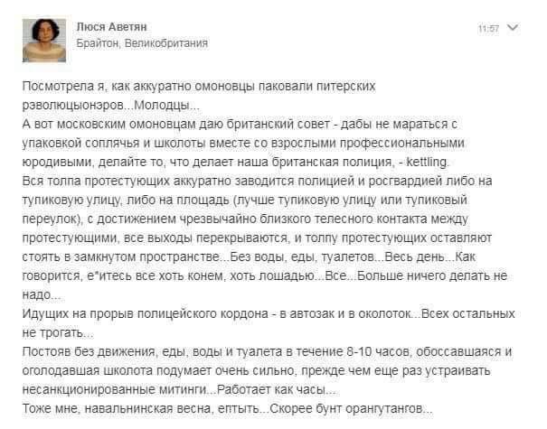 А как у них разгоняют незаконные акции?
