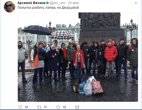 Лев Щаранский. Поп Гапон и семеро козлят