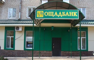 Здобулы! Украинские банки сотнями закрывают свои отделения