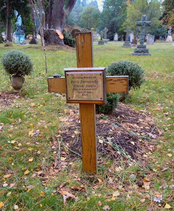Могила БАБа. В назидание... Владимир Скачко