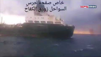 Береговая охрана Ливии расстреляла танкер керченской компании