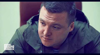 Сергей Завдовеев, командр батальона "Легион" и его история